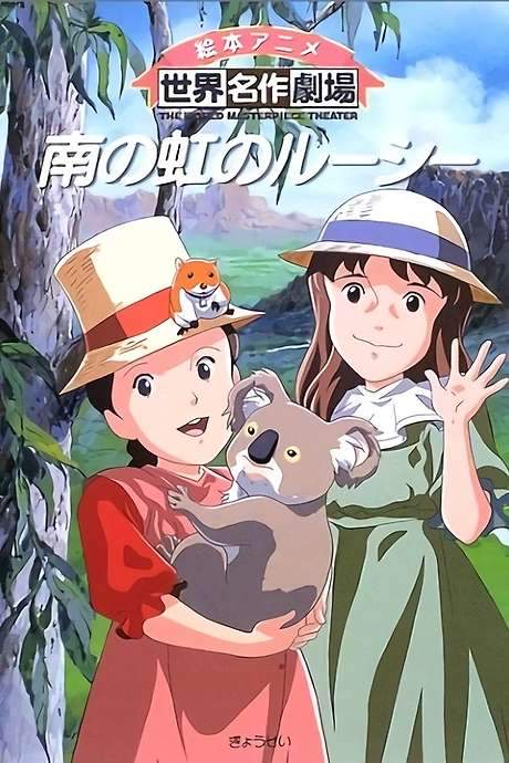 Lucy of the Southern Rainbow